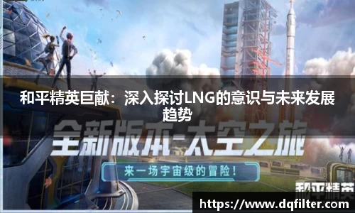 zoty中欧