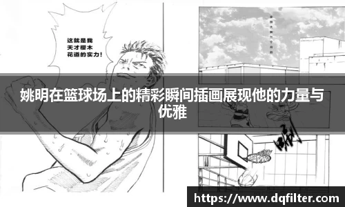 zoty中欧