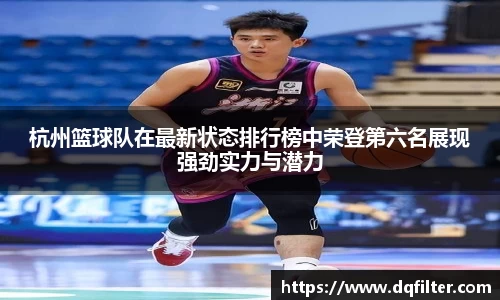 zoty中欧官网