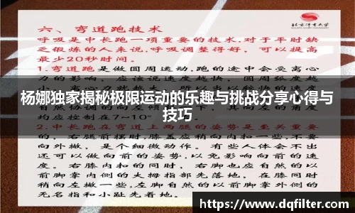 zoty中欧