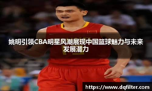 zoty中欧官网