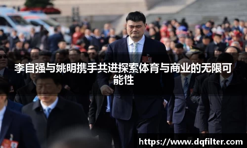 中欧体育