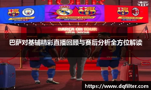 中欧体育