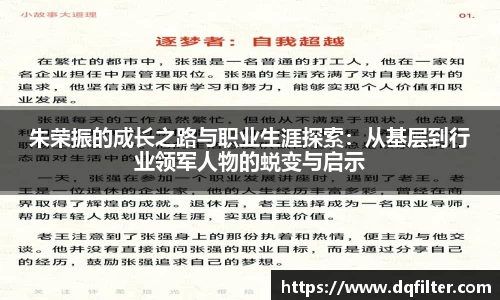 zoty中欧