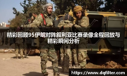 zoty中欧官网