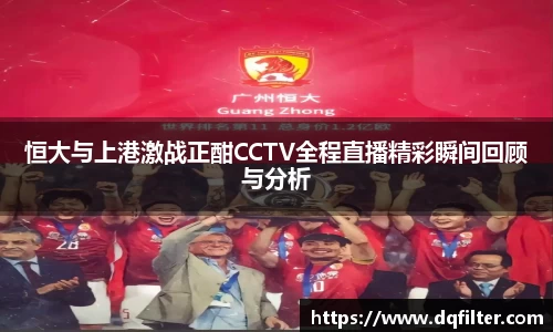 zoty中欧官网