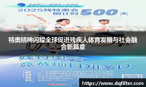 中欧体育