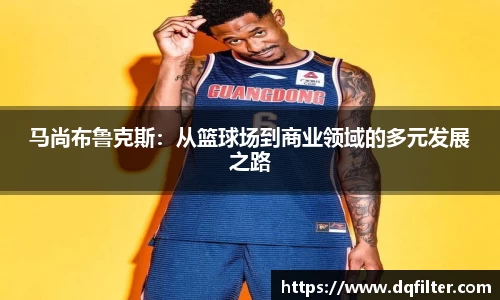 中欧体育