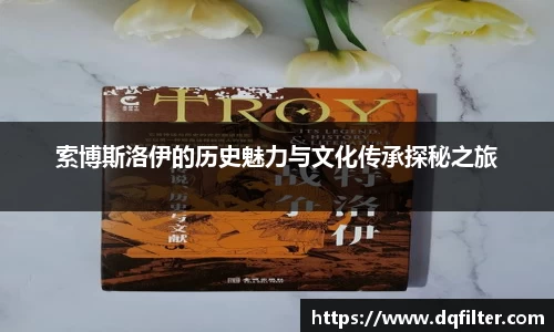 zoty中欧官网