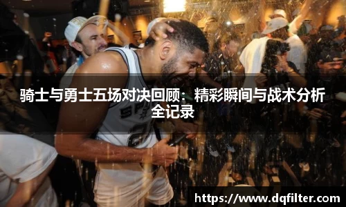 中欧体育