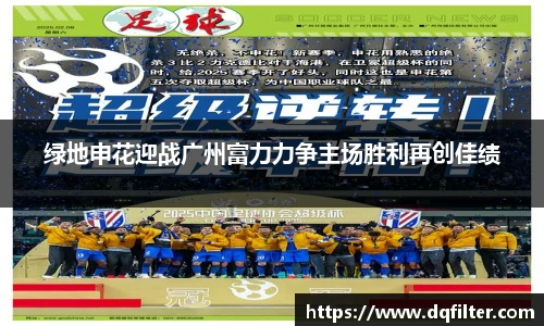 zoty中欧官方网站