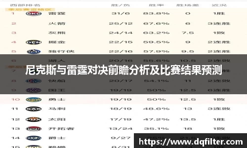 中欧体育