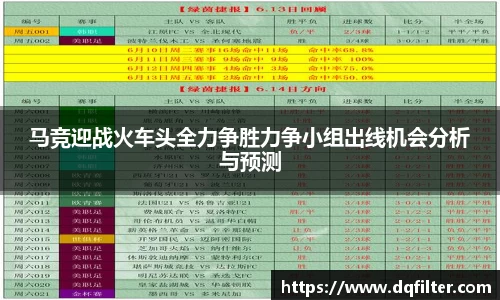 zoty中欧