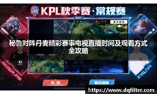 中欧体育