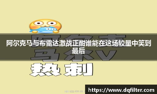 中欧体育