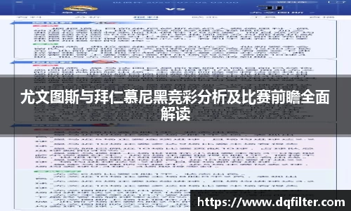 zoty中欧官方网站