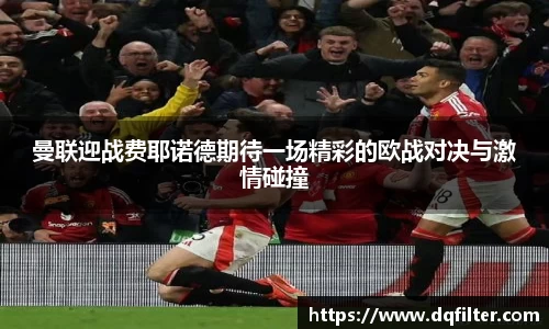zoty中欧官网