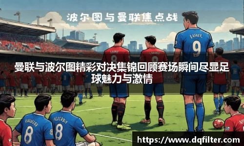 zoty中欧