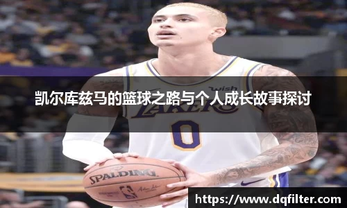 zoty中欧官网