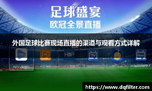 中欧体育