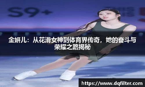 中欧体育