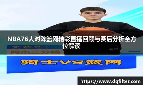 中欧体育