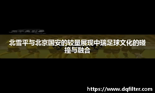 zoty中欧