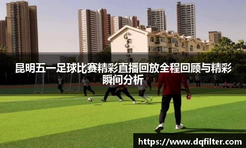中欧体育
