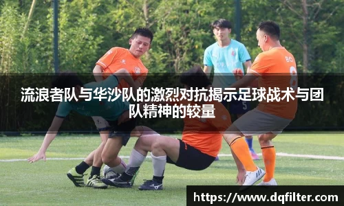 zoty中欧