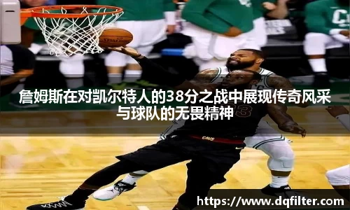 中欧体育