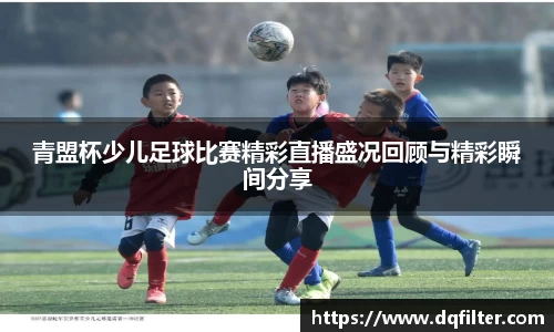 zoty中欧