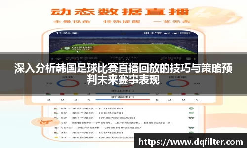 中欧体育