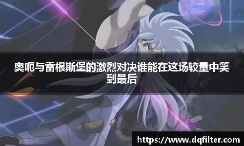 zoty中欧官网