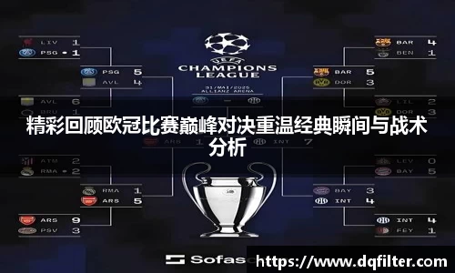 zoty中欧官网