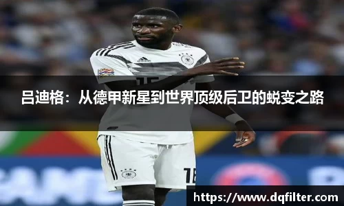 zoty中欧官网