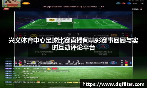 中欧体育