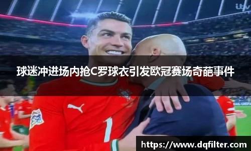 zoty中欧官方网站