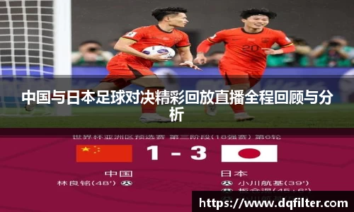 中欧体育